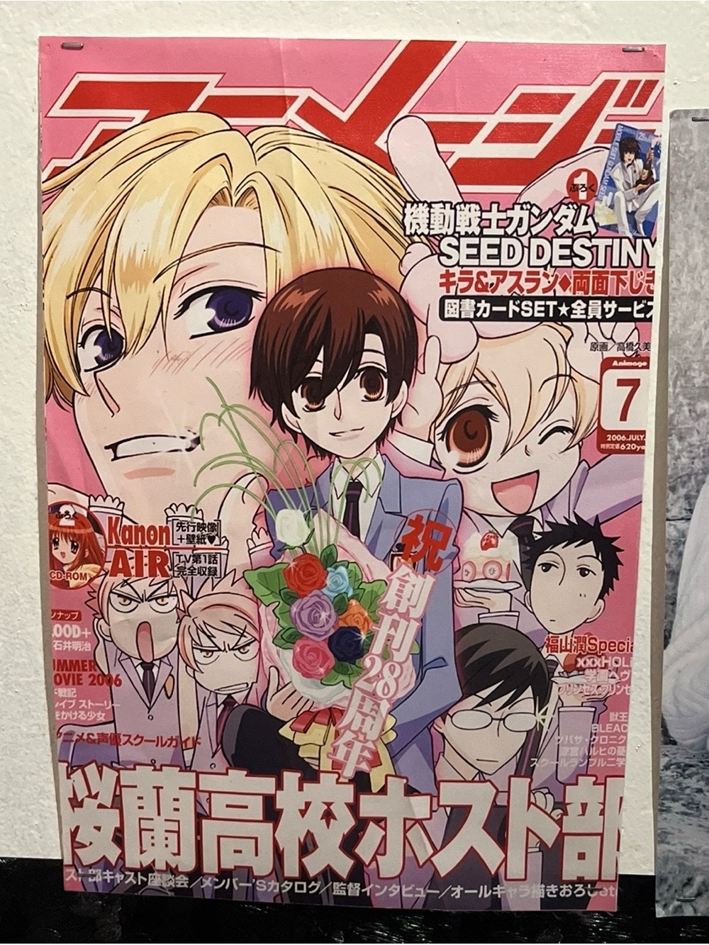 Ouran Highschool Host Club Poster - Anime Poster